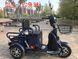 Трехколесный электромопед Electrowin ETB-126 Electrowin ETB-126 фото 5