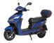 Электроскутер Maxxter NEOS V (Blue) NEOS V (Blue) фото 1