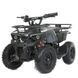 HB-ATV800AS-19 фото 1