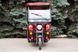 ГЕРКУЛЕС e-Riksha ART-956 фото 20