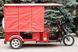 ГЕРКУЛЕС e-Riksha ART-956 фото 14
