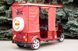 ГЕРКУЛЕС e-Riksha ART-956 фото 13