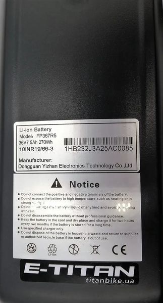 Велонабір E-TITAN Li-ion 36 V 7.5 Ah 36V/500W передній 090110814 фото